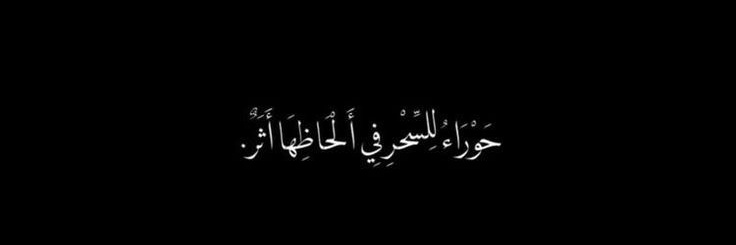 𝕸 ⚡ banner
