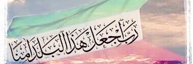 جمال عبدالكريم الخطيمي الخالدي banner