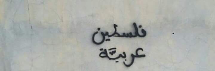 Miser3ble's profile banner image