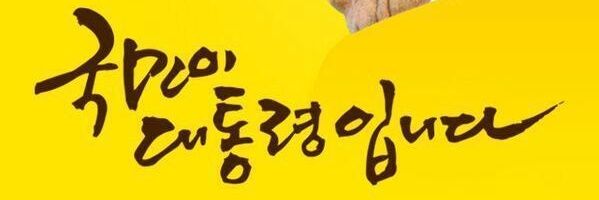 danohmm's profile banner image