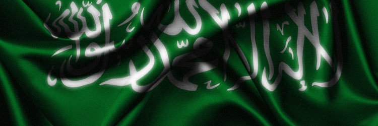 الله المستعان🇸🇦🇸🇦🇸🇦🇸🇦 banner
