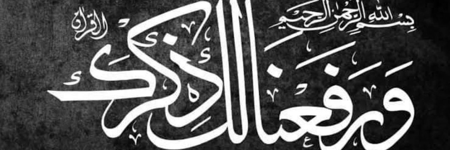 تہذیب Profile Banner