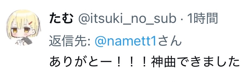 namett1's profile banner image