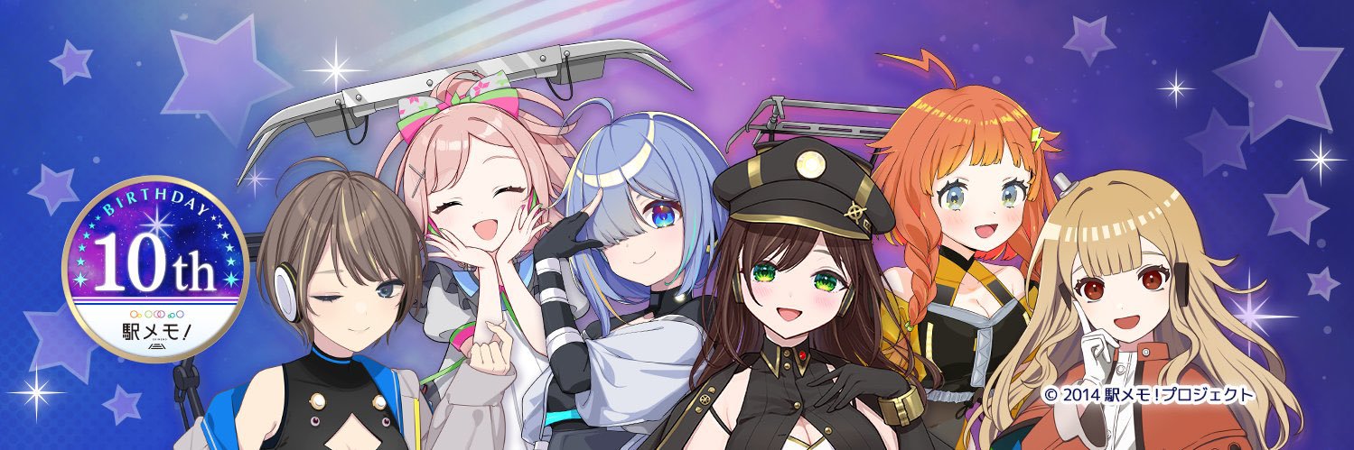 ネギド banner