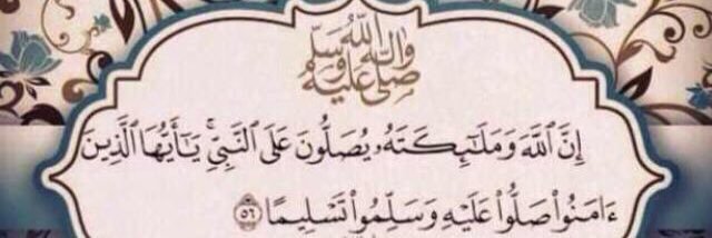 MusaadAlmegrin's profile banner image