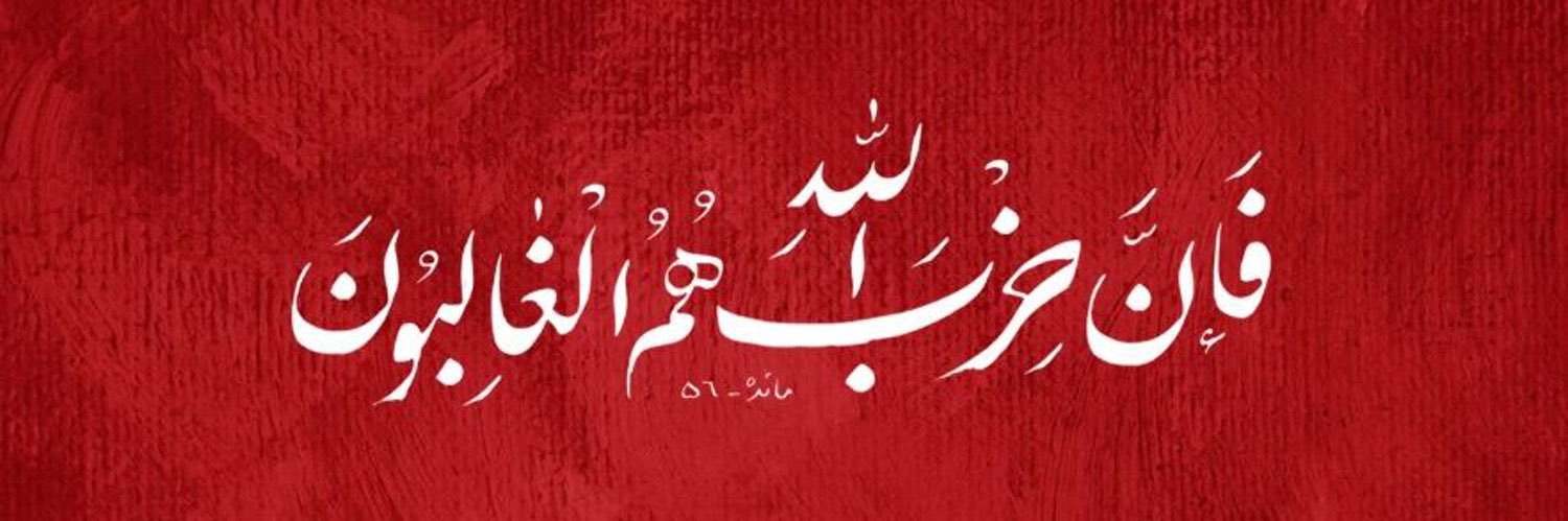 Faran Rizvi banner
