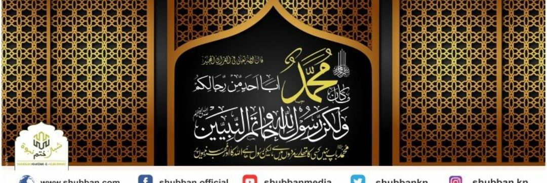 abuaddi79's profile banner image