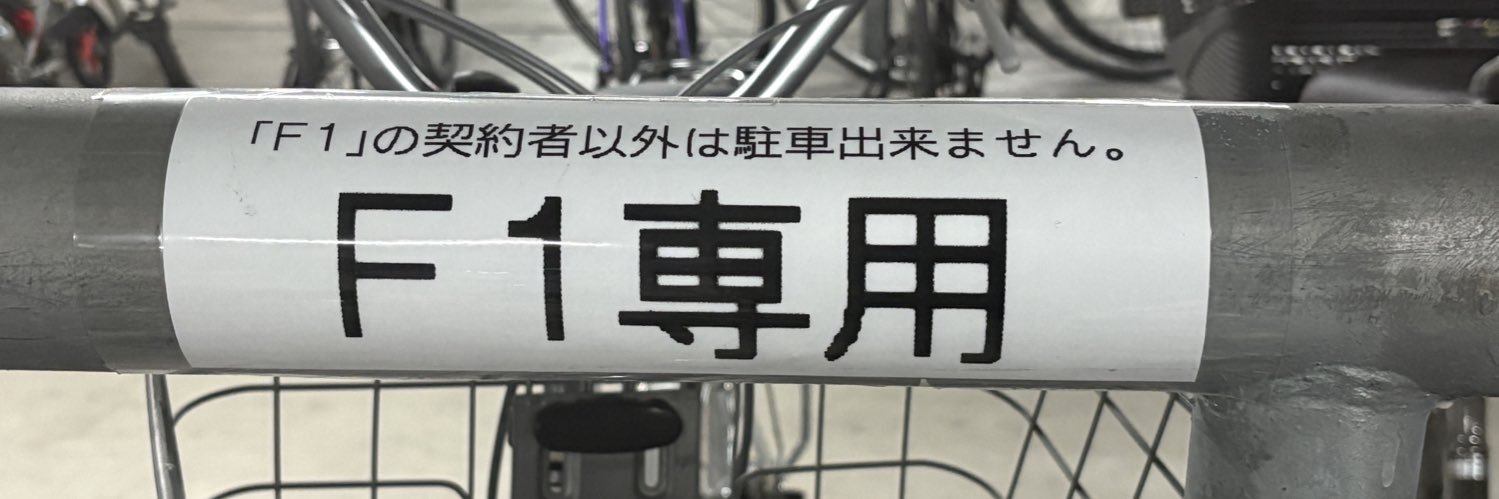 Dsuke_ROADSTER's profile banner image
