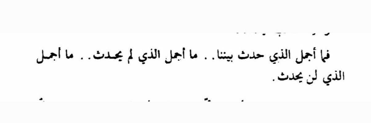 ghayesh_ibrahim's profile banner image