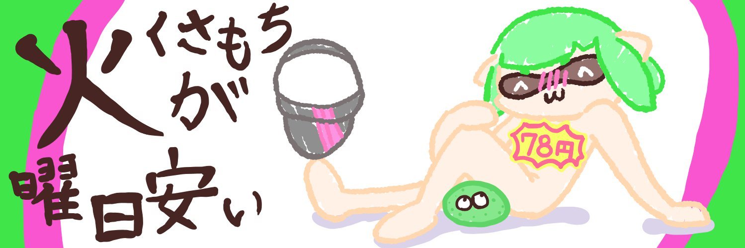 ksmoooooch's profile banner image