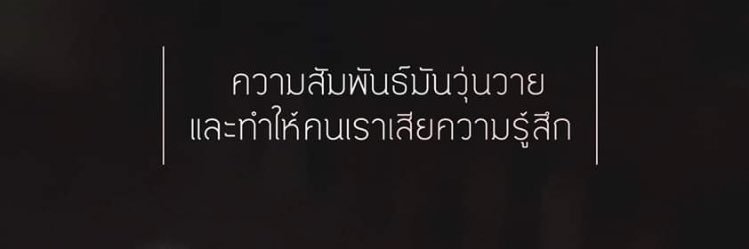 หน้าหนาวก็ชอบ แต่ชอบหน้าเธอมากกว่า banner