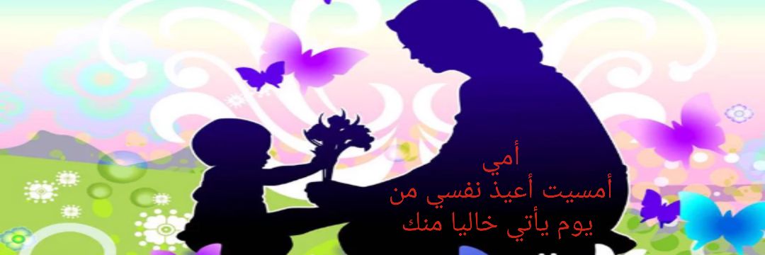 baagui151's profile banner image