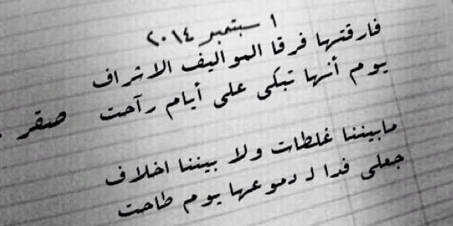 MsgSaud's profile banner image