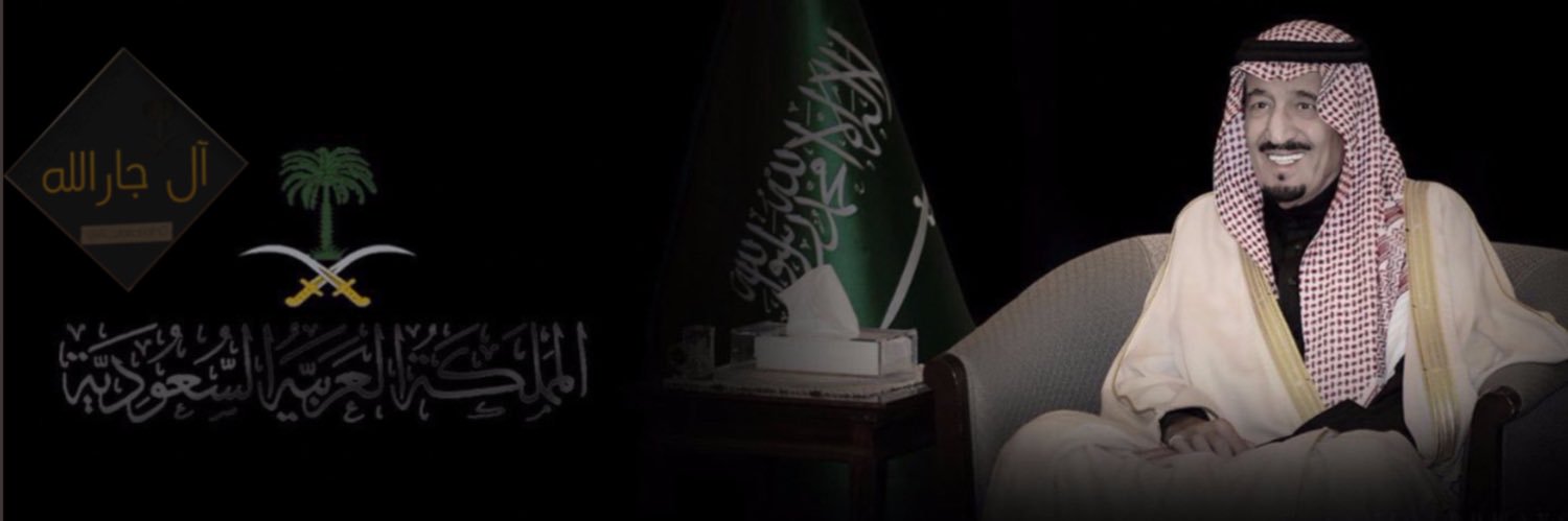 Al_Jarallah0's profile banner image