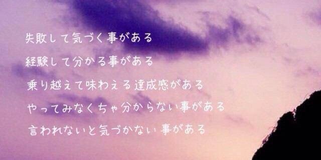 saegoodjob's profile banner image