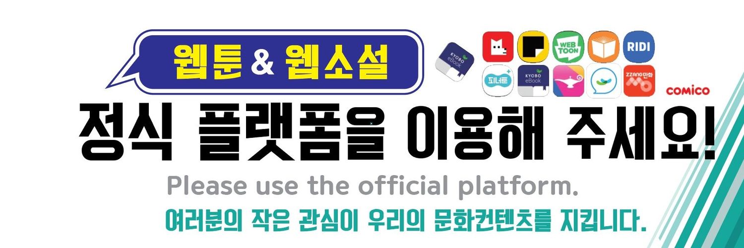 Cheong71's profile banner image