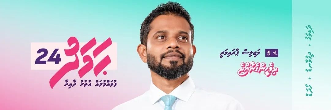 shujasuja's profile banner image