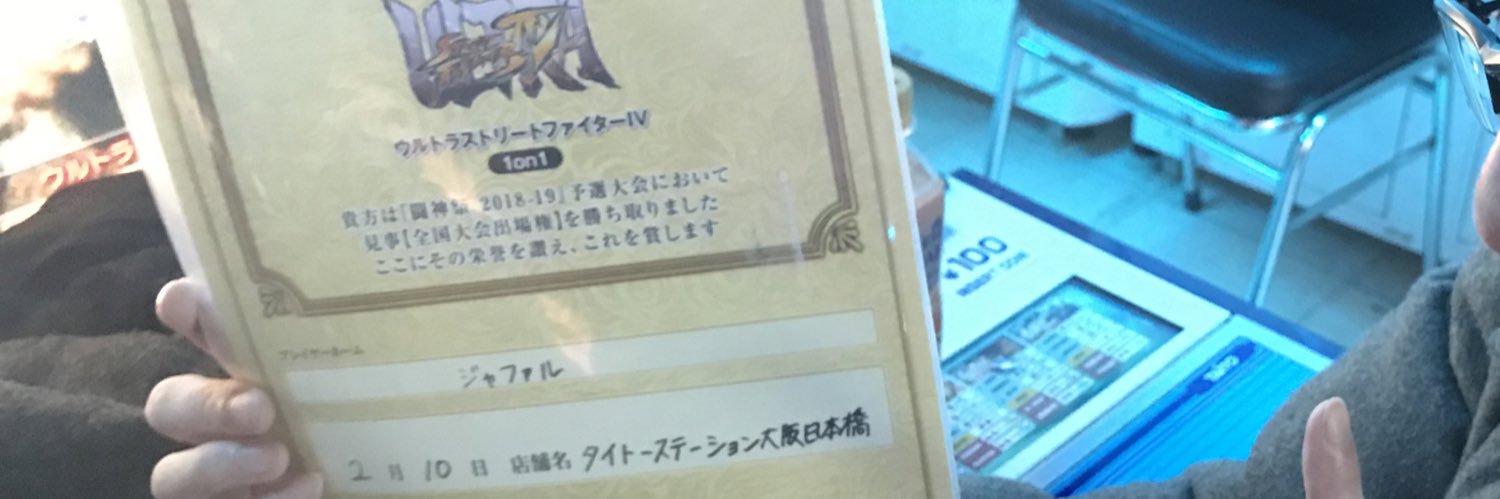 JAFFAR_BAL's profile banner image