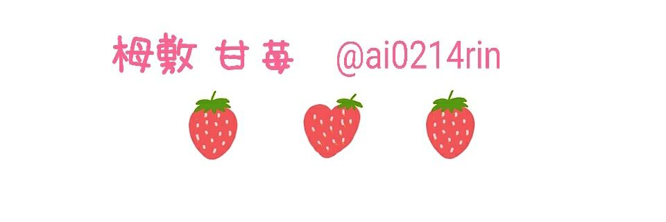 ai0214rin's profile banner image