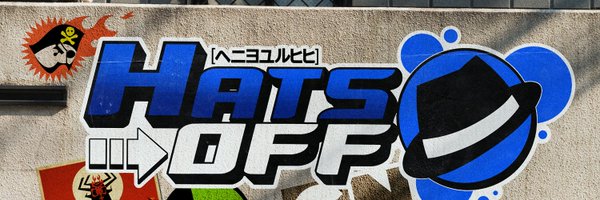 HatsOffMedia Profile Banner