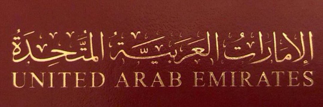 khalifalkaabi's profile banner image