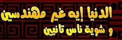 kareem3laa77's profile banner image