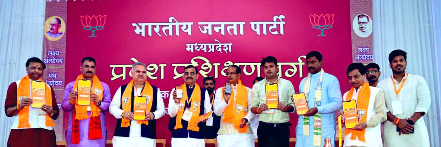 tsankalpbjp's profile banner image
