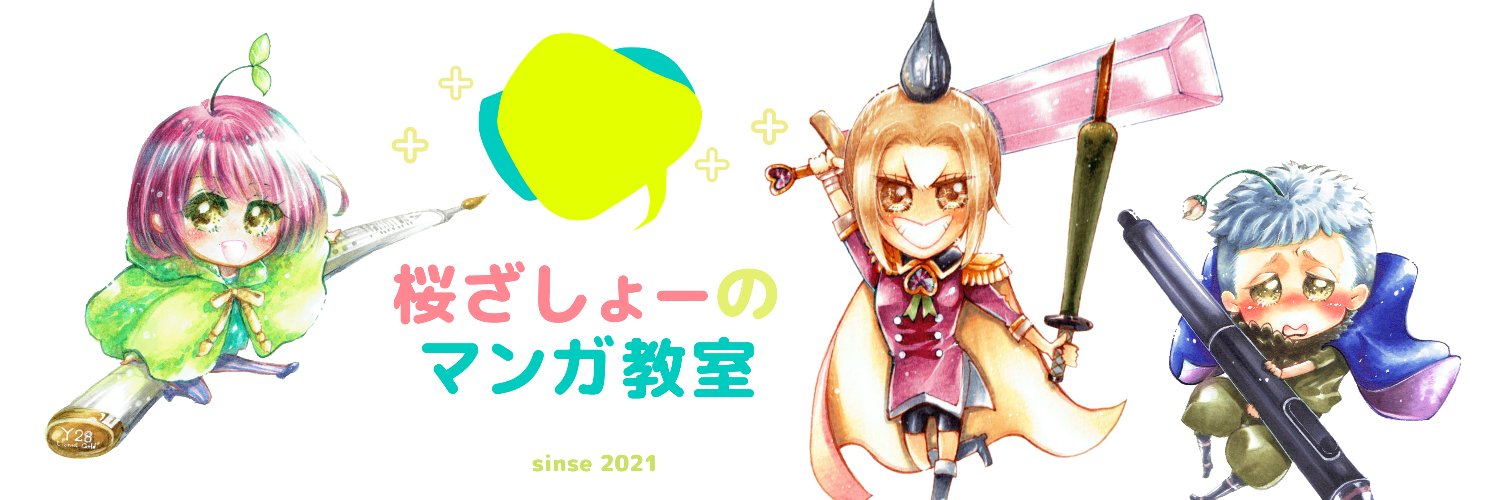 zasosakura's profile banner image
