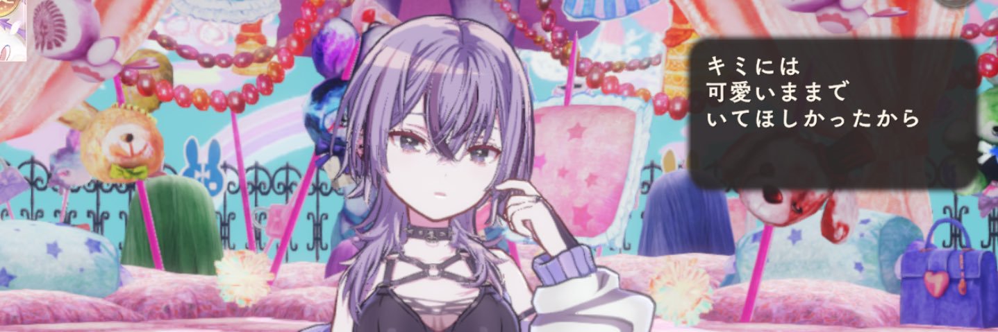 🎀うさ🐰 banner