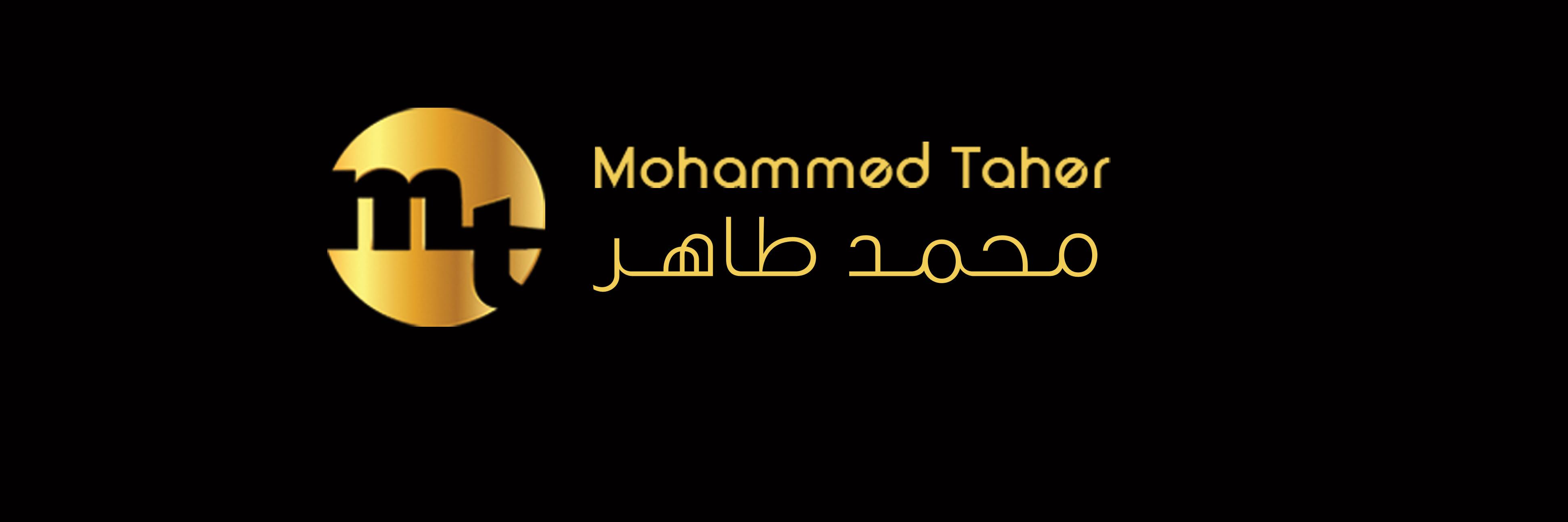 محمد طاهر banner