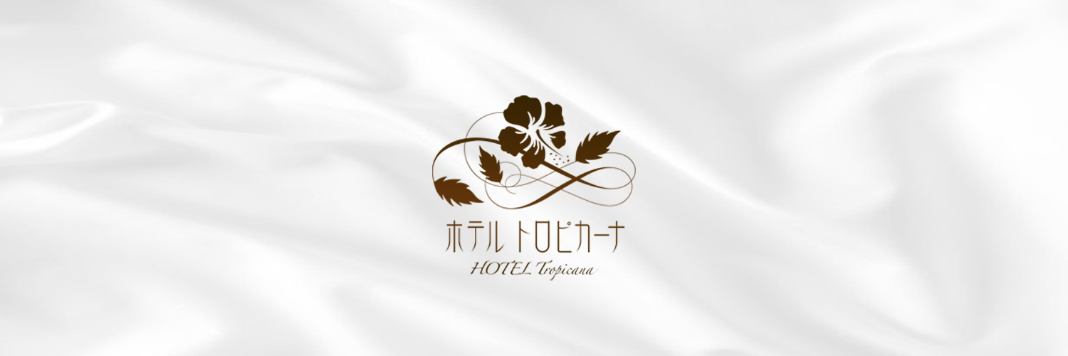 ホテルトロピカーナ沖縄【公式】 banner