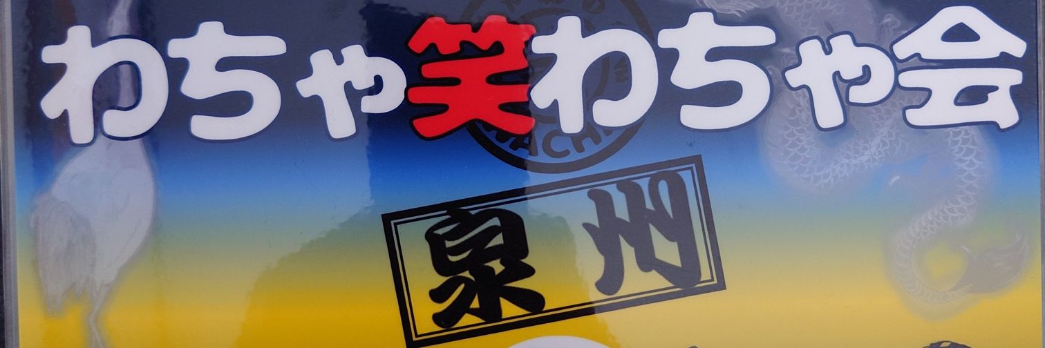 hiroki_FV74HJ's profile banner image