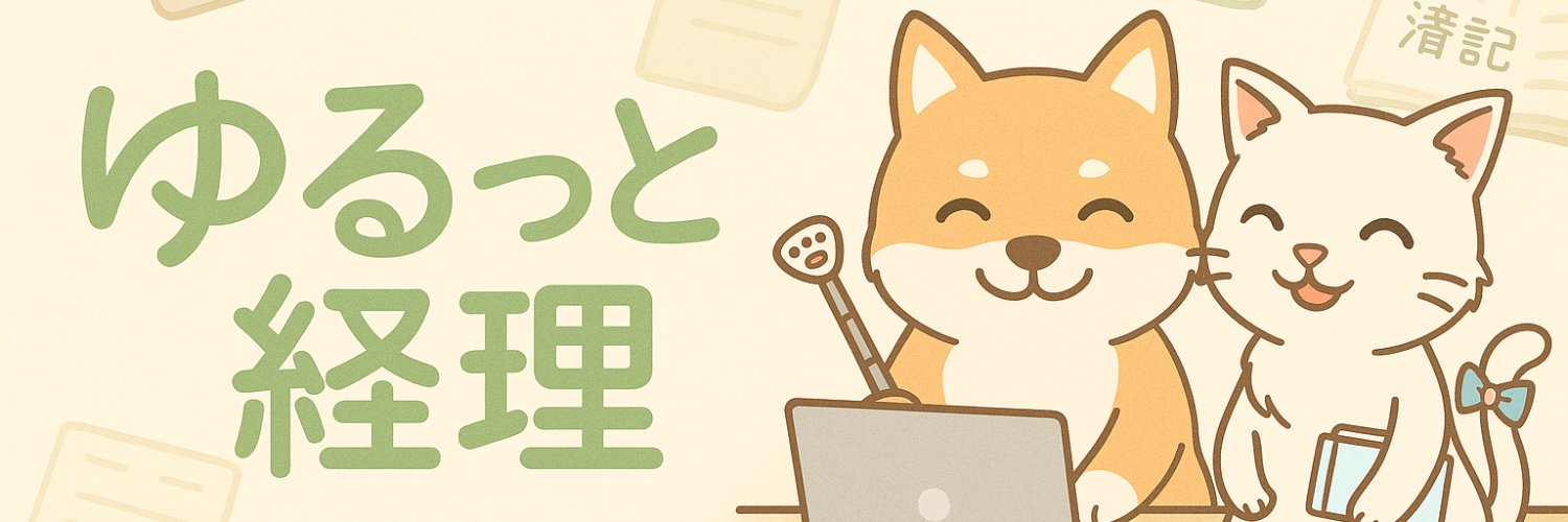 keirinotsan's profile banner image