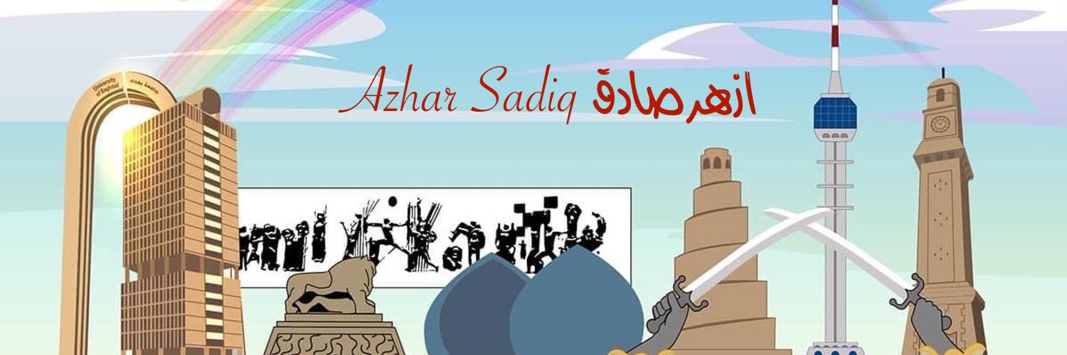 azharbko's profile banner image
