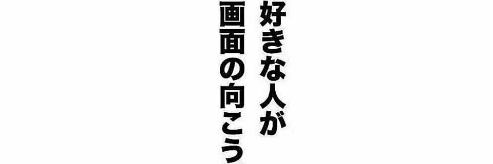 19920903Anna's profile banner image