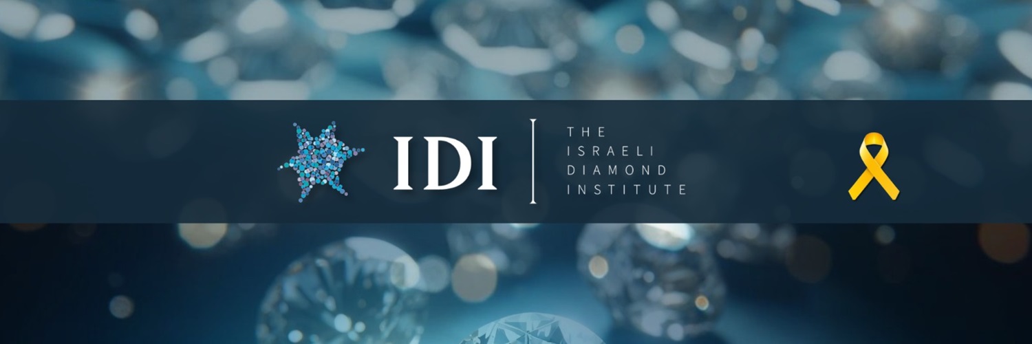 Diamonds Industry News banner