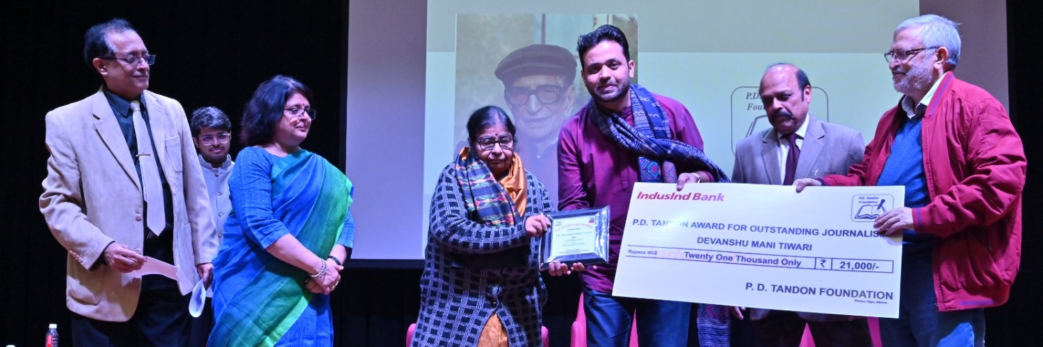 Devanshu Mani Tripathi banner