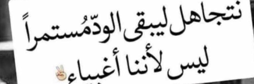 abusalem_abu's profile banner image