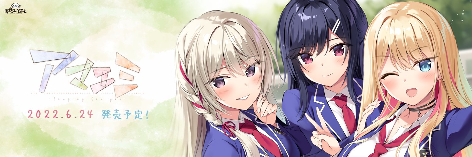 温泉大祐_シナリオライター banner