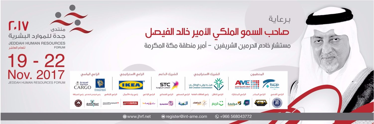 JHRForum's profile banner image