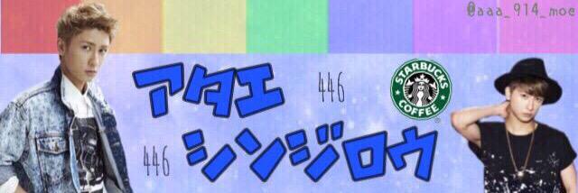 16Cyakichi's profile banner image