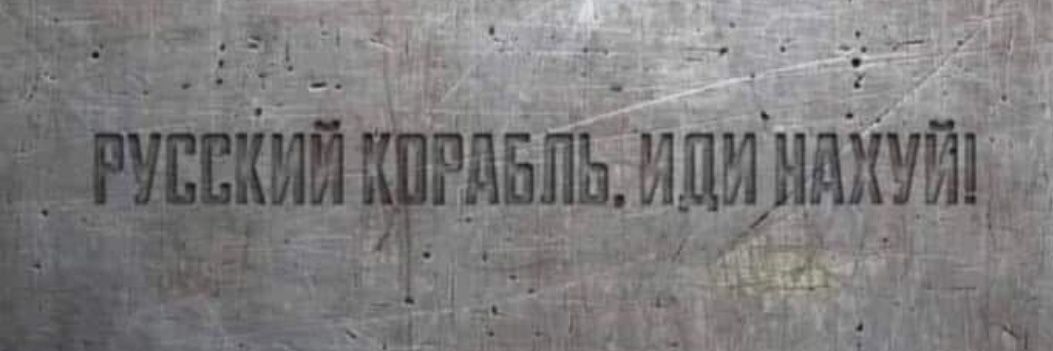 Dmytro🇺🇦 banner