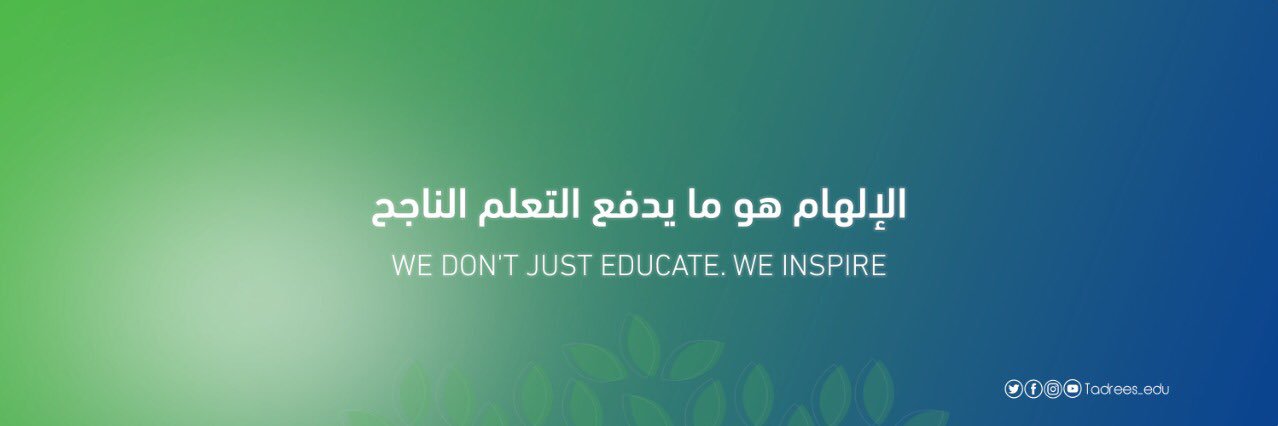 Tadrees_edu's profile banner image