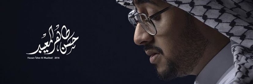hasmsan's profile banner image