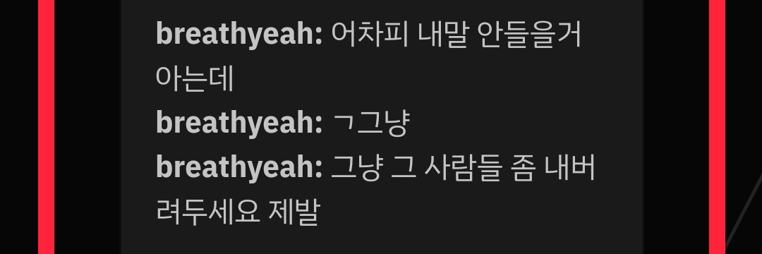 ଳ물만두둥둥오리ଳ상태:미영이 banner