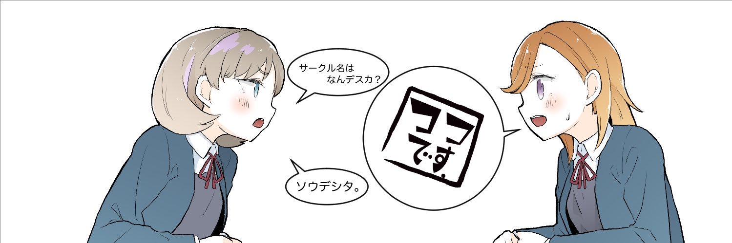 co2death's profile banner image