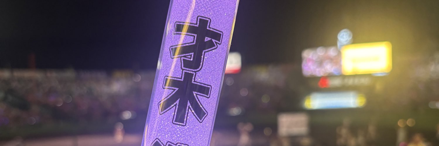 なてぃ🪽 banner