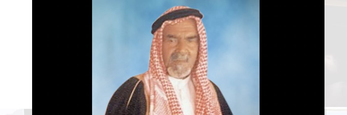 د . خلف حمود الخطيمي's banner