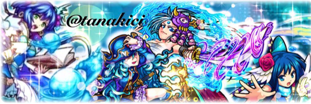 tanakici's profile banner image