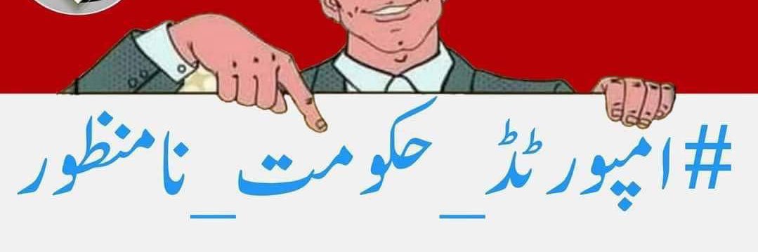 ItsArifAfridi's profile banner image